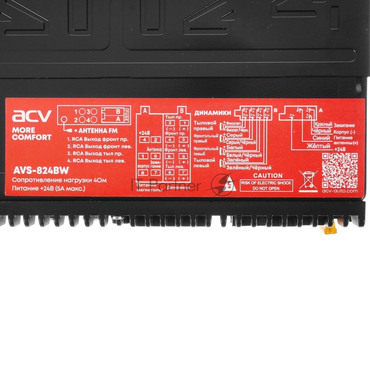 Автомагнитола ACV AVS-824BW, 1 DIN, Bluetooth, USB Type-A, AUX