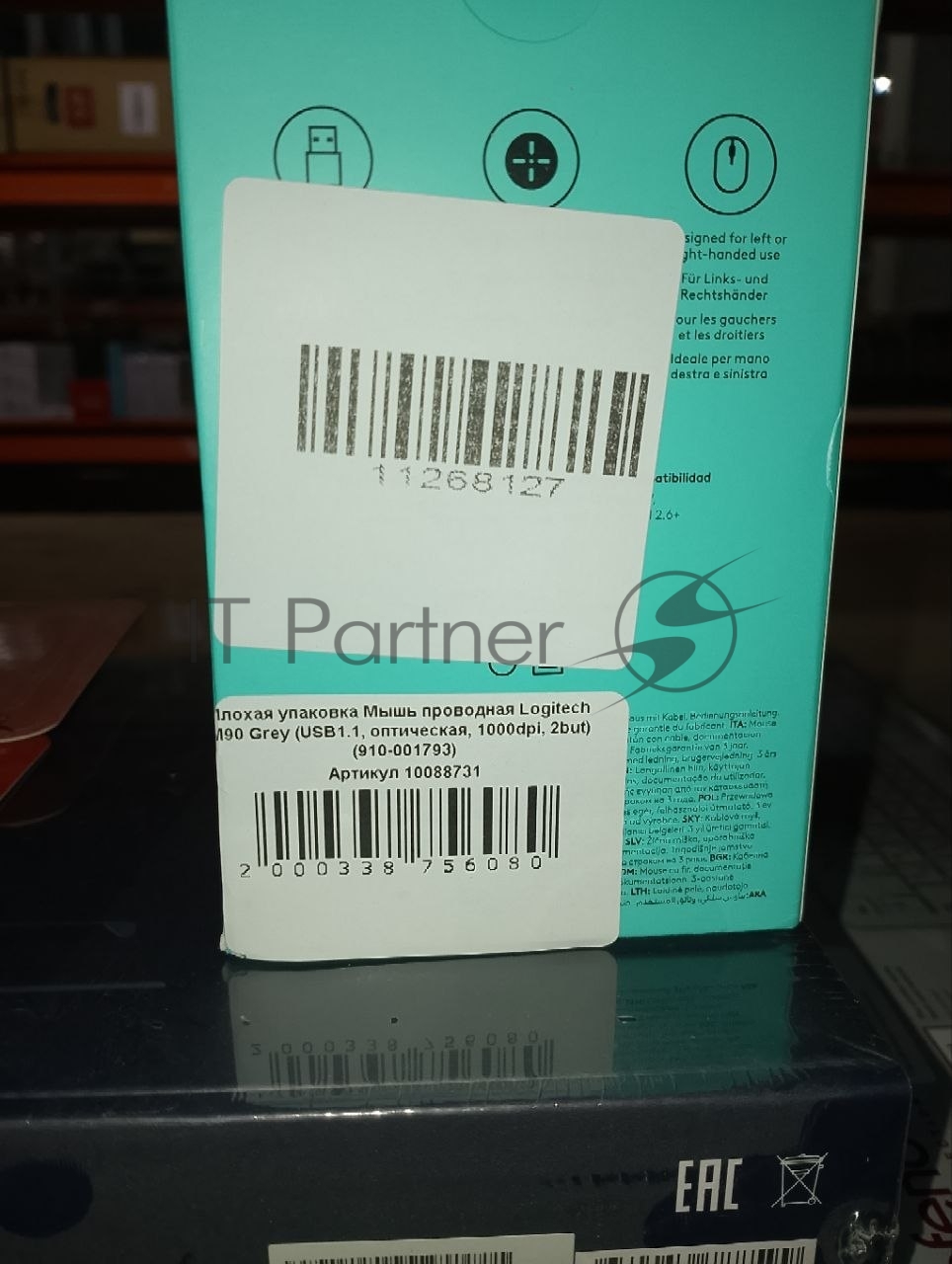 (Поврежденная упаковка) Мышь проводная Logitech M90 Grey (USB1.1, оптическая, 1000dpi, 2but) (910-001793)