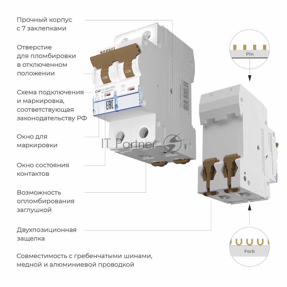 Автоматический выключатель Werkel 2P  40 A  C  4,5 кА W902P404