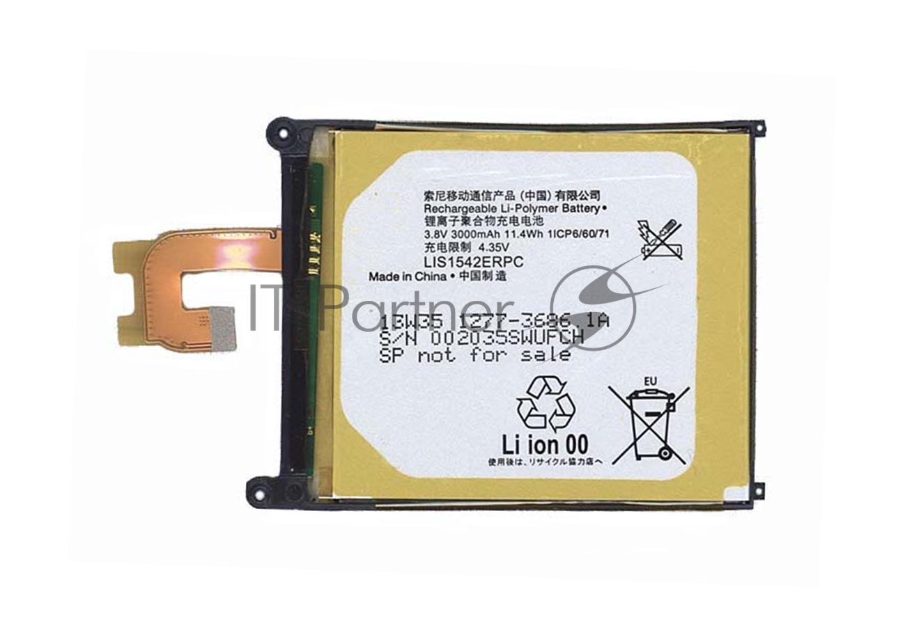 Аккумуляторная батарея LIS1542ERPC для Sony Xperia Z2 D6503