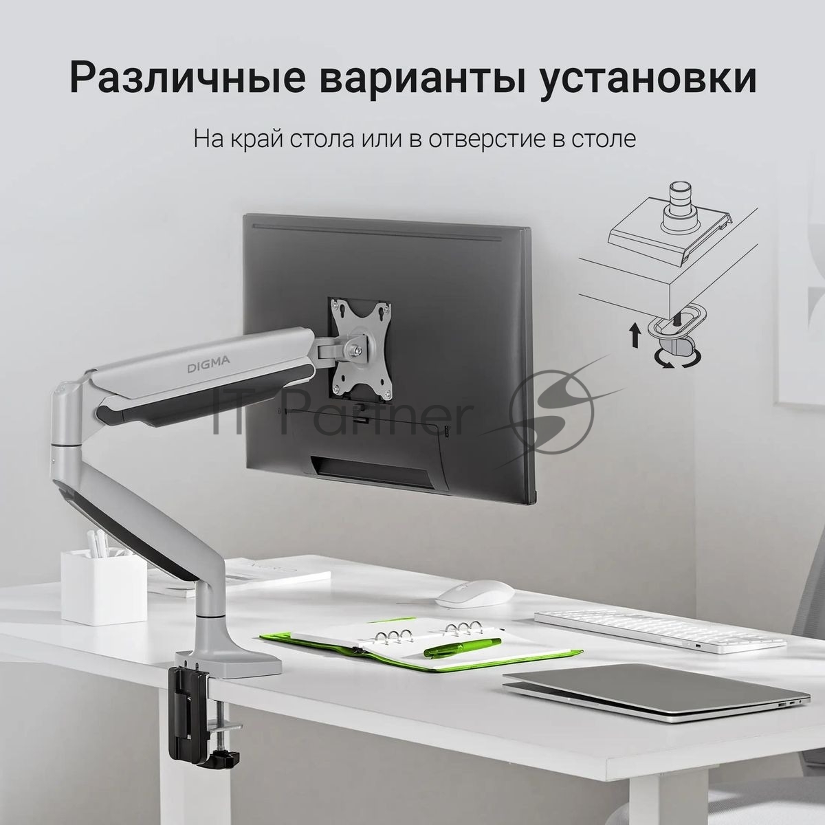Кронштейн для мониторов ЖК Digma D-MM301 серый 17"-45" макс.15кг крепление к столешнице поворот и наклон
