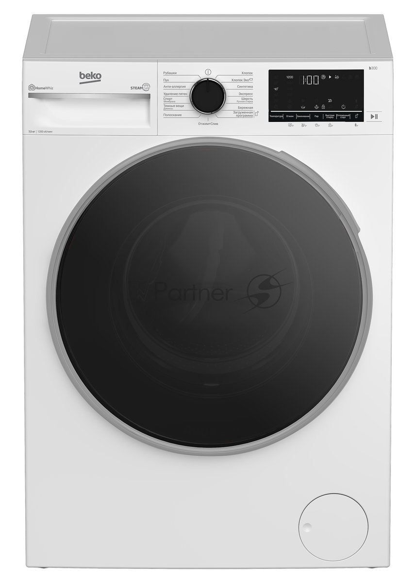 Стиральная машина Beko B3WFR48H2W белый, загрузка фронтальная 8,5 кг, 1200 об/мин., класс: А