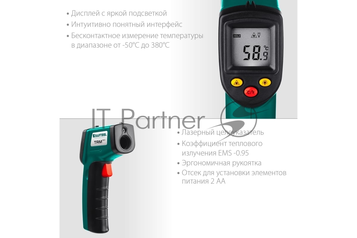 KRAFTOOL TRM-380, -50° +380°С, пирометр инфракрасный (45707-380)
