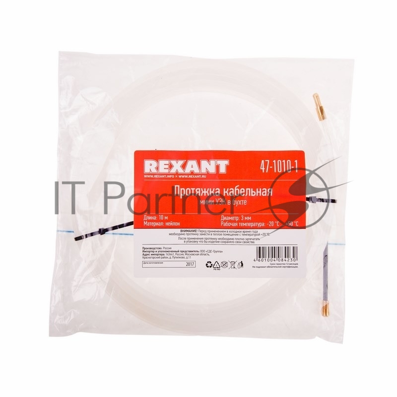 Протяжка кабельная Rexant (мини УЗК в бухте), 10 м нейлон, d=3 мм, латунный наконечник, заглушка