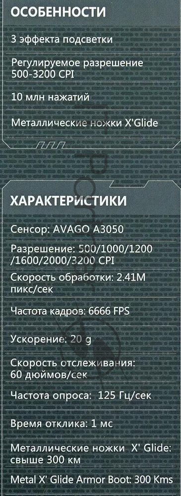 Мышь проводная A4Tech Bloody Q51 черный, 3200 dpi, USB, кнопки - 8