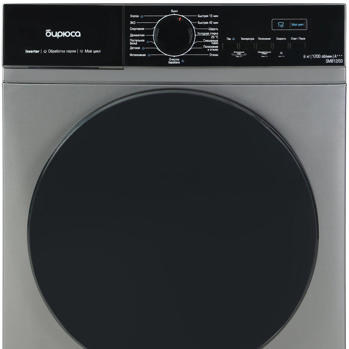 Стиральная машина Бирюса WM-SM812/03 M металлик, загрузка фронтальная 8 кг, 1200 об/мин, класс: А+++