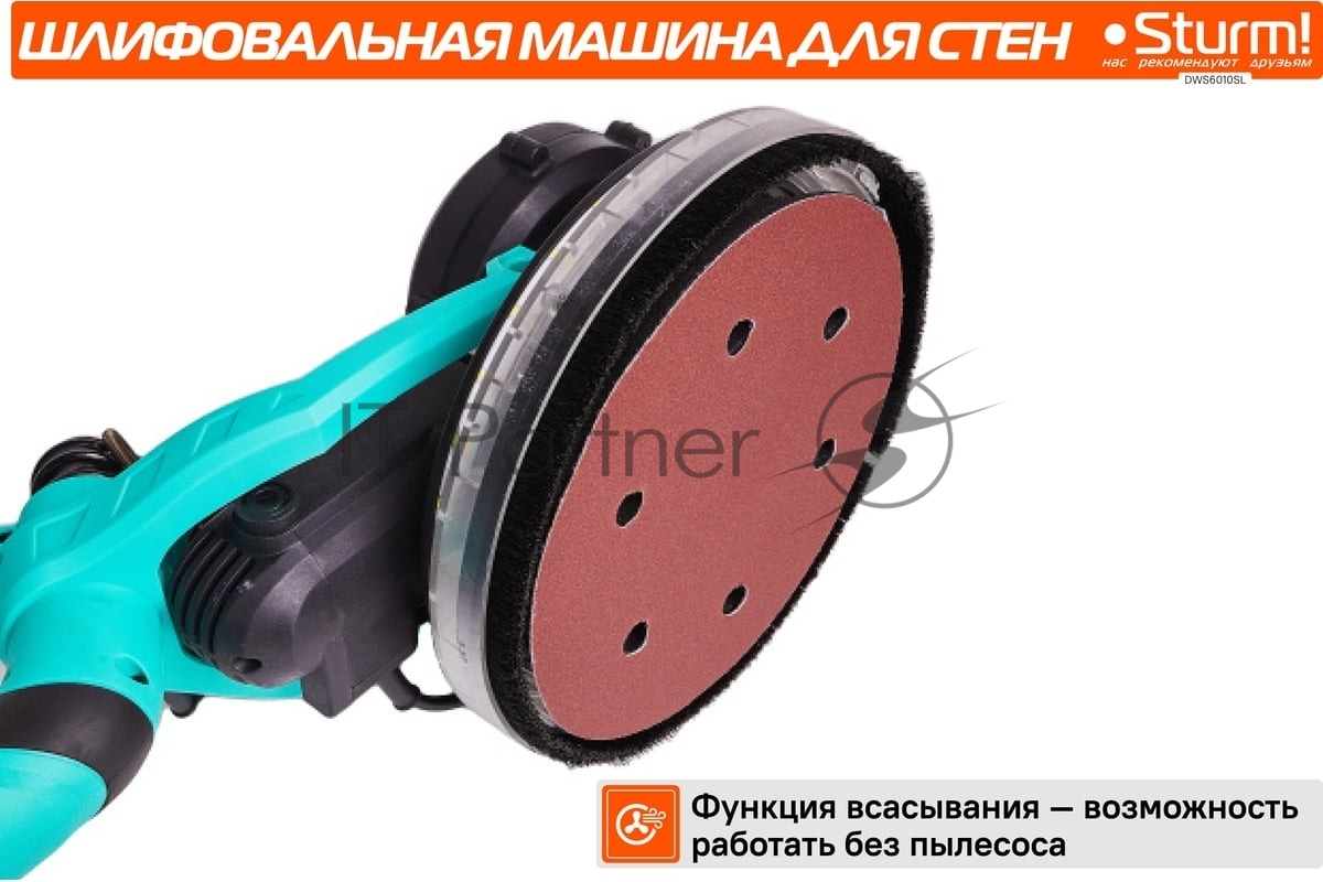 Полировальная машина Sturm! DWS6010SL 1000Вт 6000об/мин рез.шпин.:M14 d=215мм жестк.кейс
