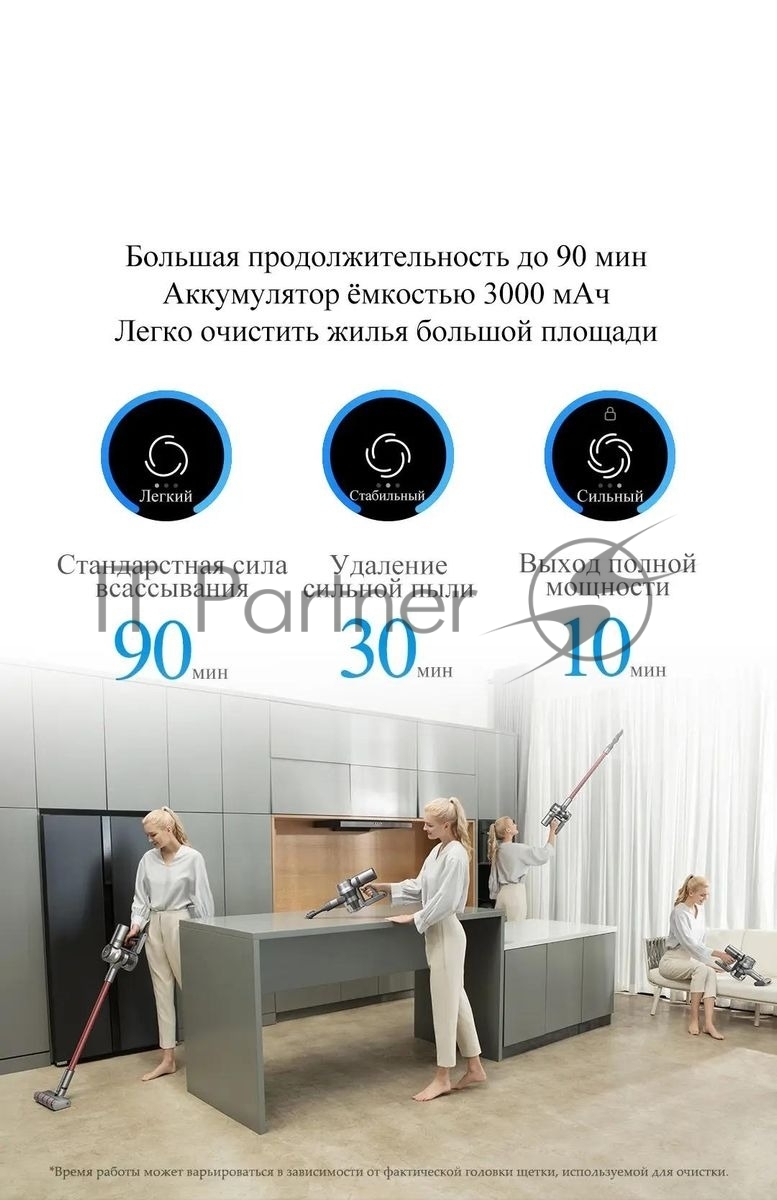 Пылесос вертикальный Dreame V11 серебристый, питание от аккумулятора, 150 Вт, уборка сухая, пылесборник 0.5 л, работа от АКБ max 90 мин