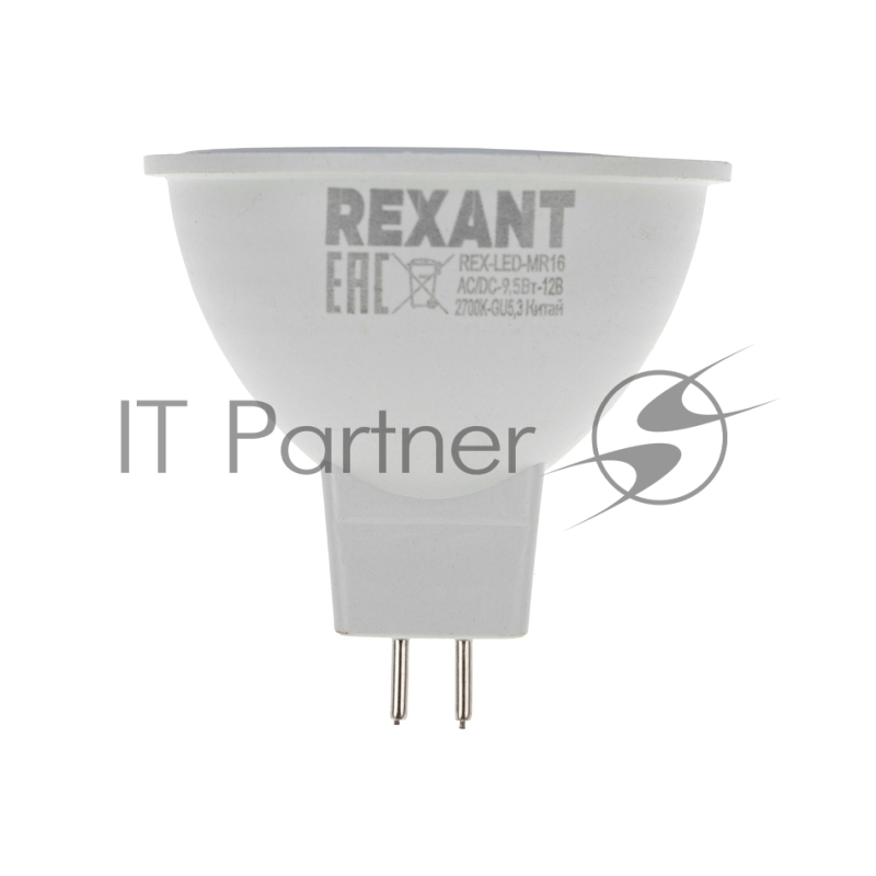 Лампа светодиодная Rexant Рефлектор MR16 9,5 Вт 808 Лм GU5.3 AC/DC 12 В 2700 K теплый свет, низковольтная