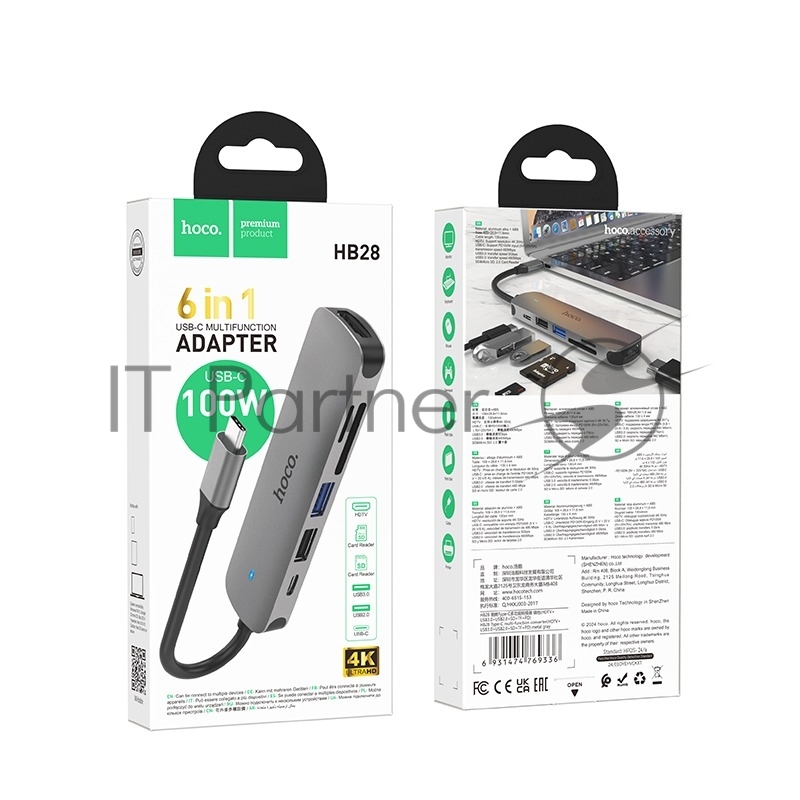 Док-станция Hoco HB28, USB Type-C, USB 3.0/PD100W/SD/TF/USB 2.0/HDMI, USB Type-C