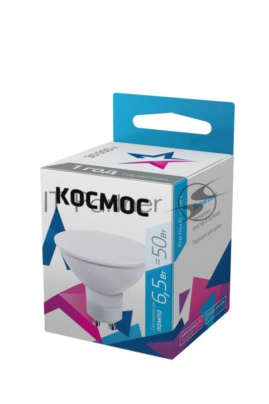 Лампа светодиодная GU10 6.5Вт 220В 4500К Космос LkecLED6.5wGU10C45