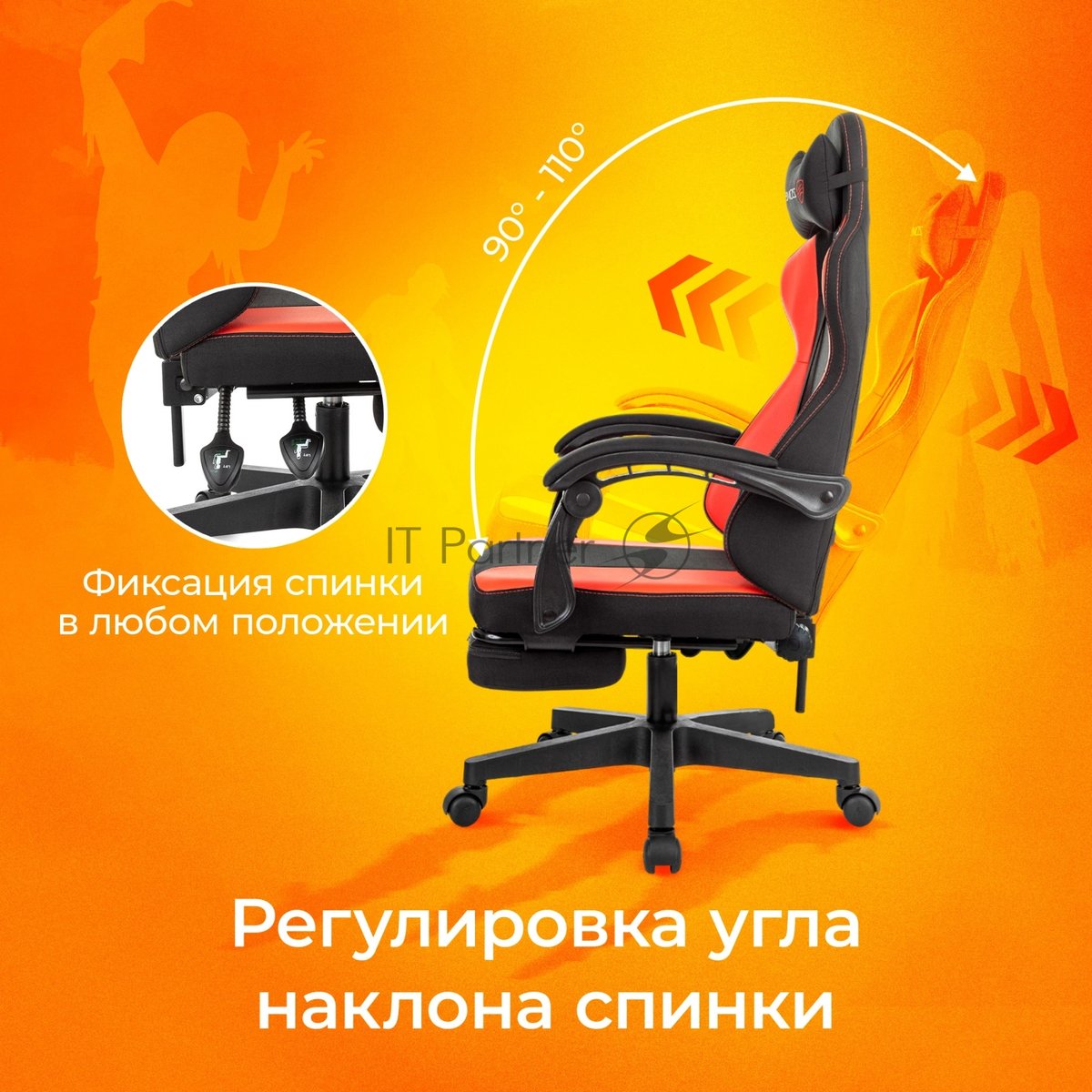 Кресло игровое Zombie Weaver черный/красный