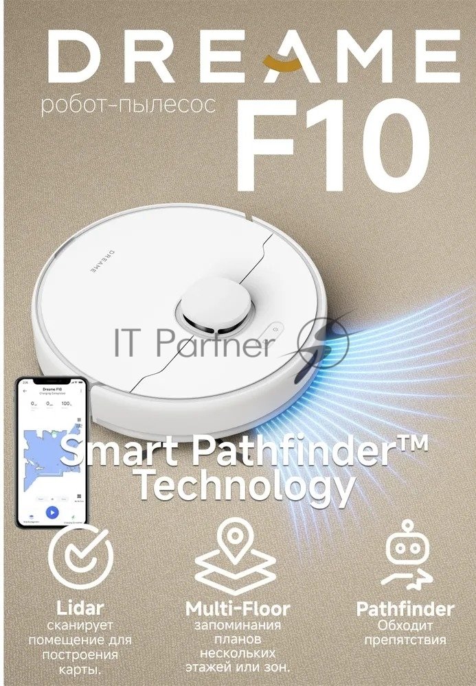 Робот-пылесос Dreame Robot Vacuum and Mop F10 белый