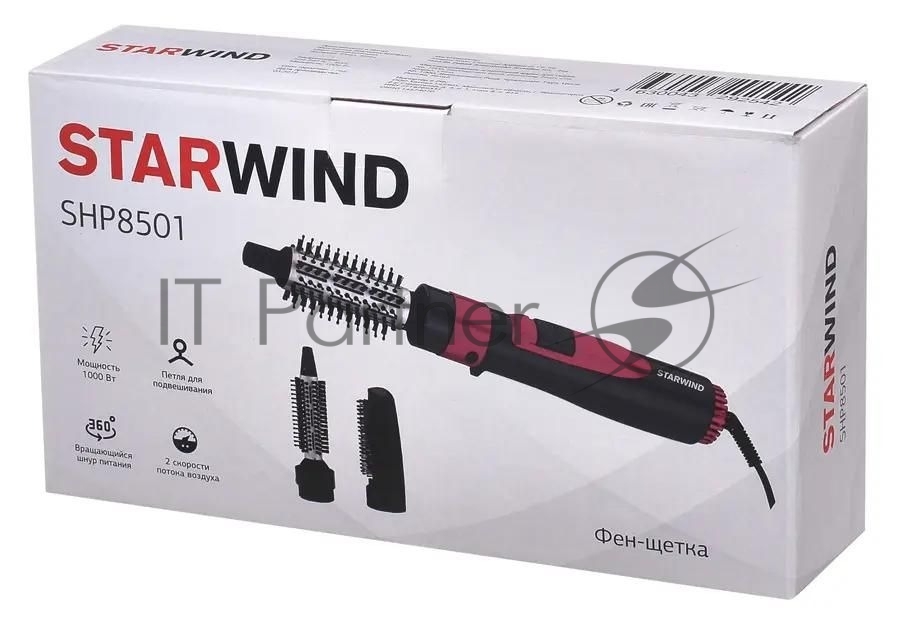 Фен-щетка Starwind SHP8501 1000Вт серый/розовый