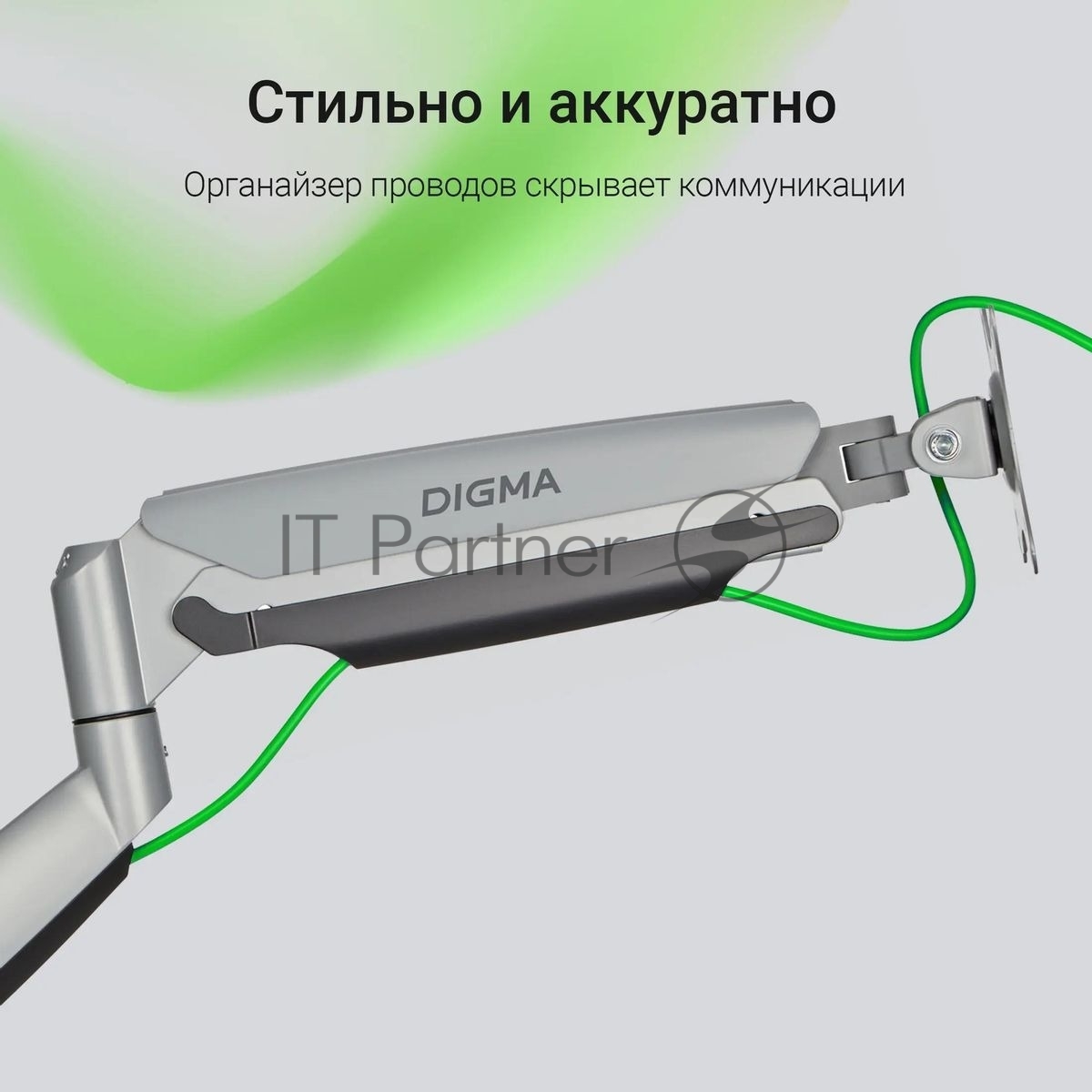 Кронштейн для мониторов ЖК Digma D-MM301 серый 17"-45" макс.15кг крепление к столешнице поворот и наклон