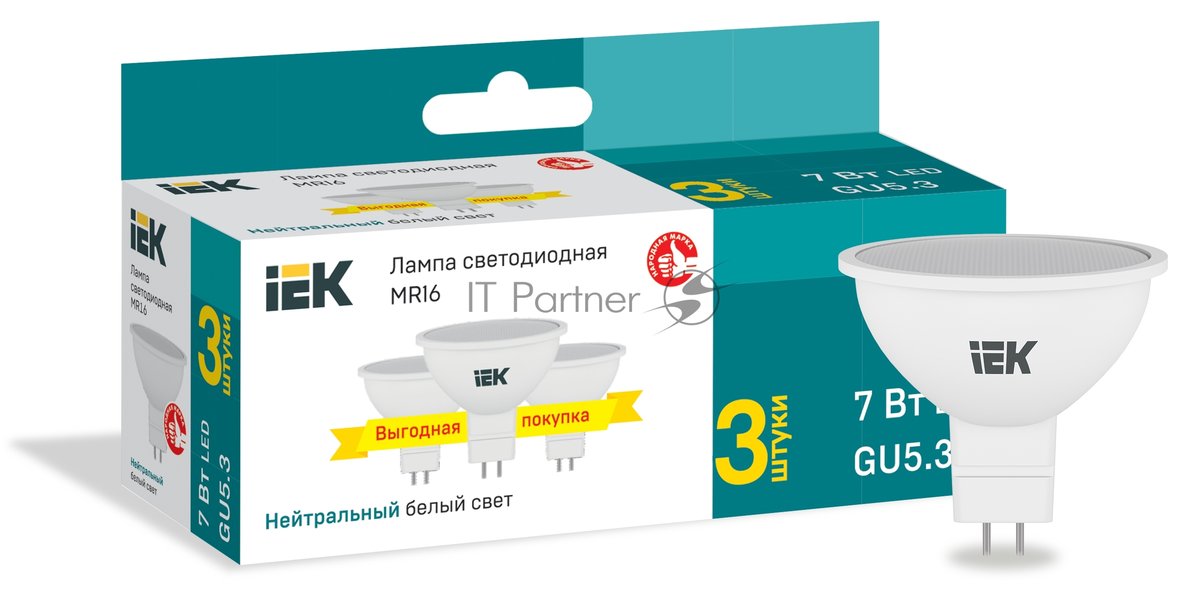 Лампа cветодиодная IEK LED MR16 софит 7Вт 230В 4000К GU5,3 (3шт/упак)