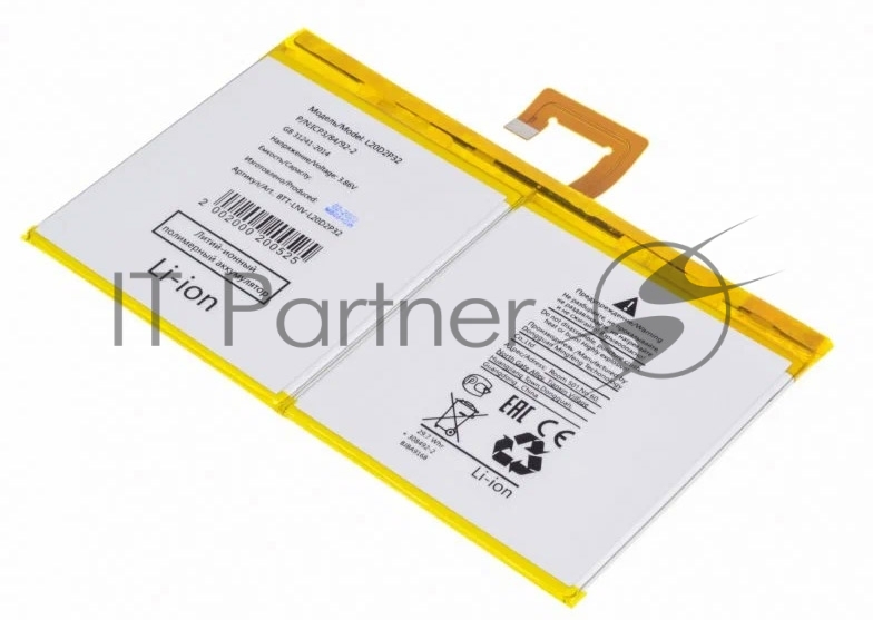 Аккумуляторная батарея для планшета Lenovo Tab P11 TB-J606 (L20D2P32) 3.86V 7700mAh
