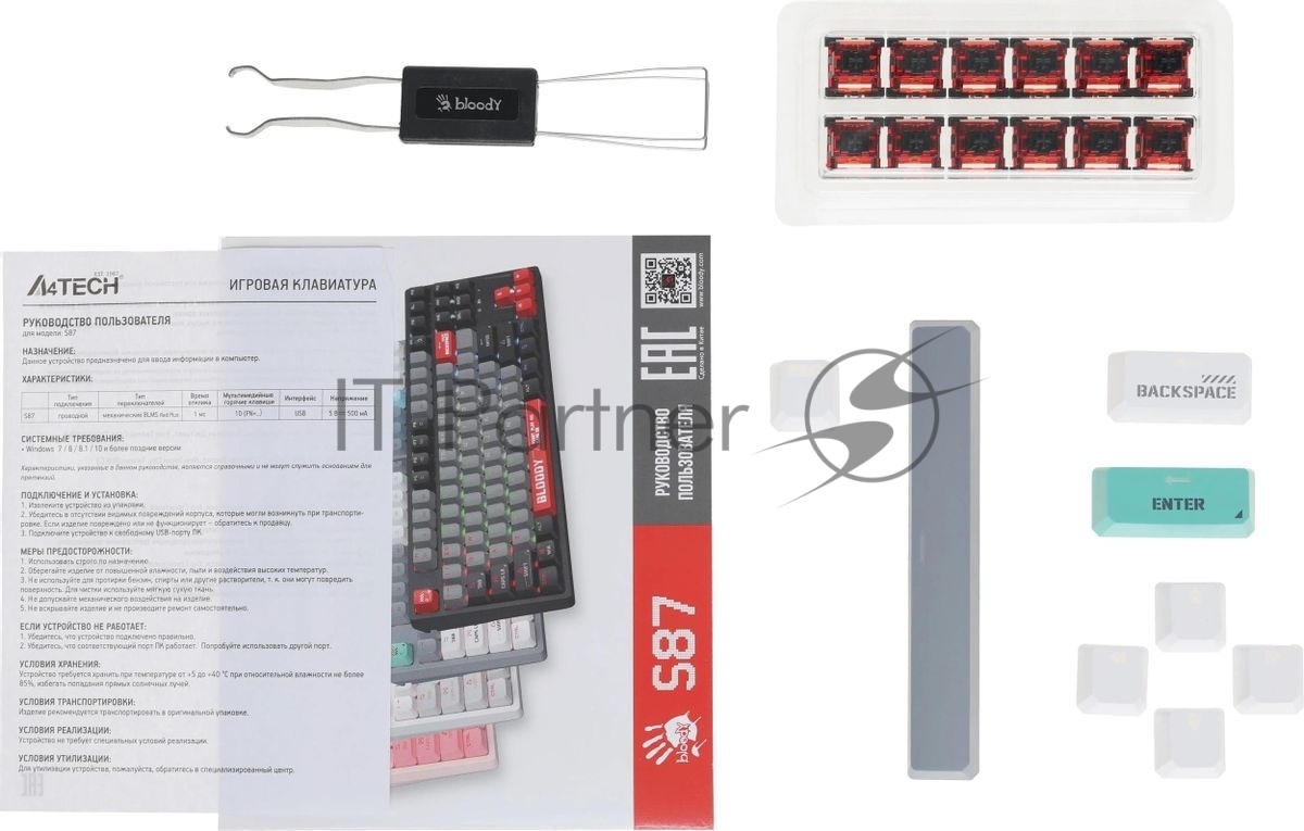 Клавиатура проводная A4Tech Bloody S87 Energy USB серый/зеленый