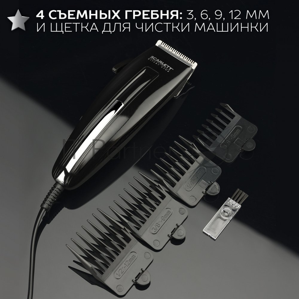 Машинка для стрижки волос Scarlett SC-HC63C11 (Silver Line)Мощность, Вт: 15; Насадки: 4 съемных гребня на 3, 6, 9, 12 мм; Питание: Сеть; Материал лезвия: нержавеющая сталь; Длина стрижки, мм: 3-12; Щетка для чистки машинки: Да; Масленка для машинки: Да; Удобная петелька для подвешивания: Да; Длина электрошнура, м: 1.7; Черный;