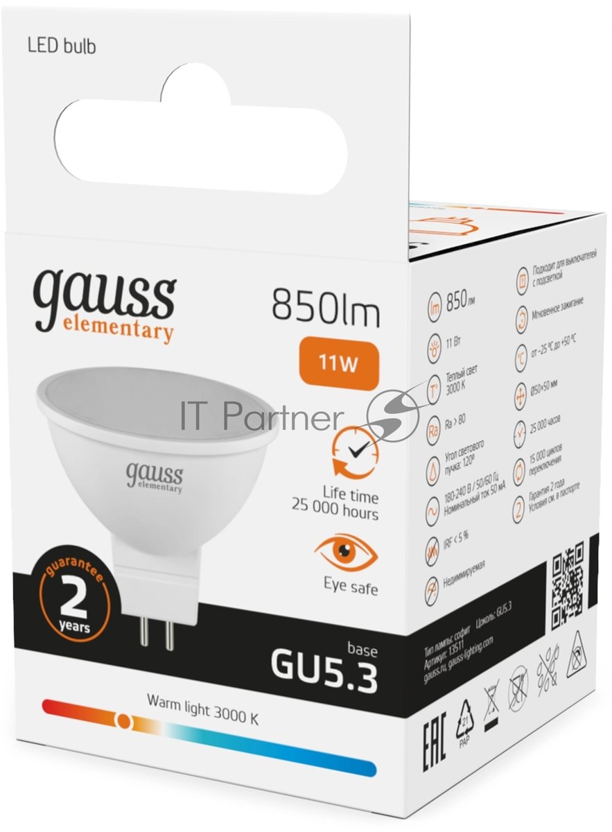 Лампа светодиодная Gauss Elementary 13511 11Вт цок.:GU5.3 софит 180B св.свеч.бел.теп. MR16 (упак.:10шт)