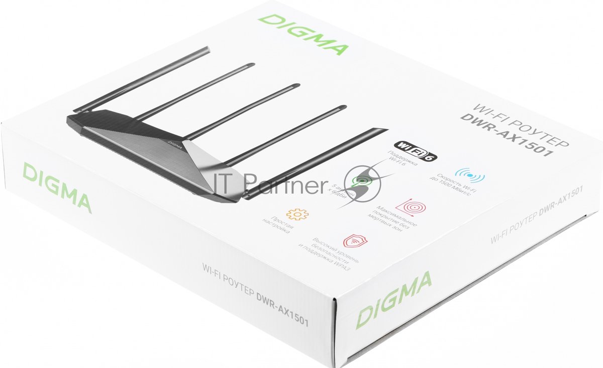 Роутер беспроводной Digma DWR-AX1501 AX1500 10/100/1000BASE-TX черный (упак.:1шт)