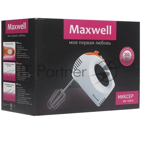 Миксер Maxwell MW-1358, 300вт ручной, белый