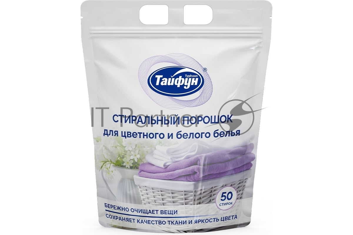 Стиральный порошок, 1 кг Стиральный порошок предназначен для стирки и замачивания текстильных и трикотажных изделий, обуви и т.д. как при стирке в стиральных машинах всех типов, так и вручную. Подходит для белого и цветного белья из всех видов тканей, кроме шерсти и шелка. Обеспечивает сохранение цвета тканей. Для белого и цветного белья. Нежный теплый аромат. Не содержит фосфатов, фосфонатов и поликарбоксилатов. Освежает цвета, препятствует посерению ткани