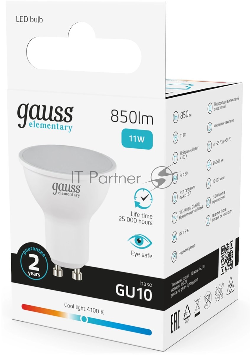 Лампа светодиодная Gauss Elementary 13621 11Вт цок.:GU10 софит 180B св.свеч.бел.нейт. MR16 (упак.:10шт)