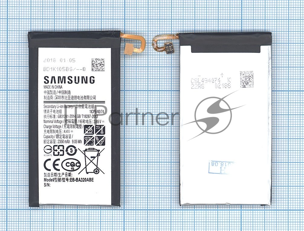 Аккумуляторная батарея EB-BA320ABE для Samsung Galaxy A3 2017 SM-A320 2350mAh