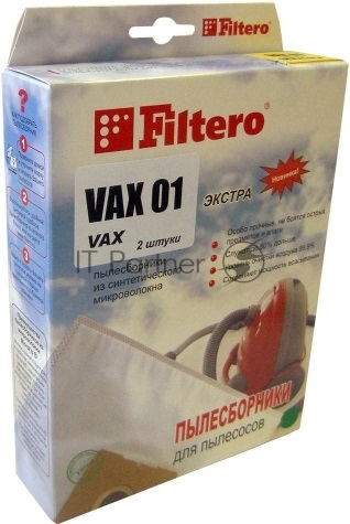 Комплект пылесборников Filtero VAX 01 Экстра, пятислойные, 2 шт., для пылесосов VAX
