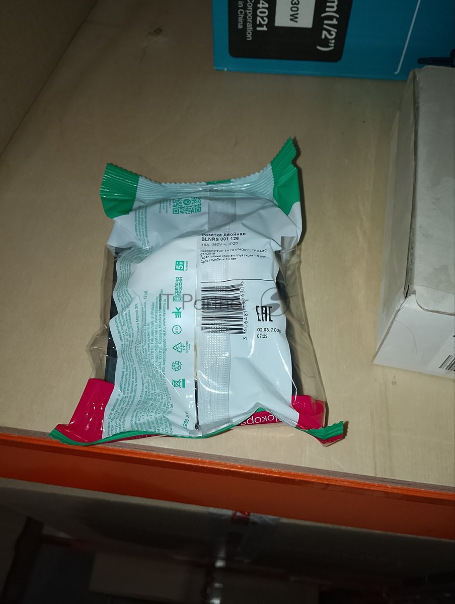 Розетка 2-ая с/з со шторками, 16А, 250 В SE Blanca внутр Антрацит