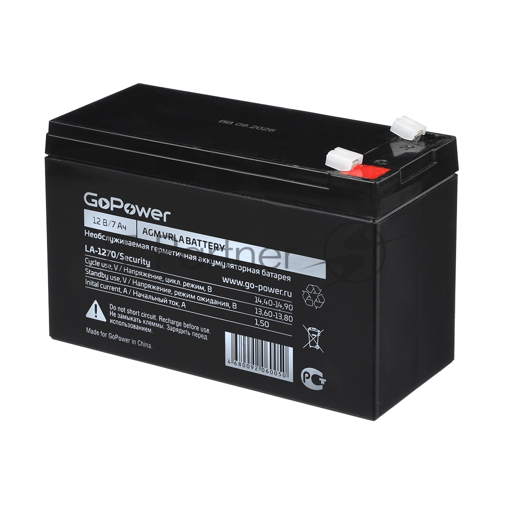 Аккумулятор свинцово-кислотный GoPower LA-1270/security 12V 7Ah клеммы T1/F1 (1/5)