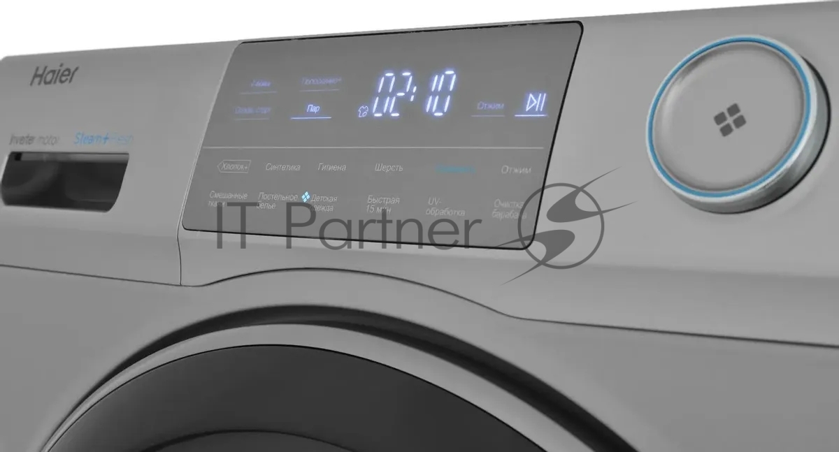Стиральная машина Haier HW80-BP14969BS серебристый загрузка фронтальная 8 кг, 1400 об/мин., класс: А+++