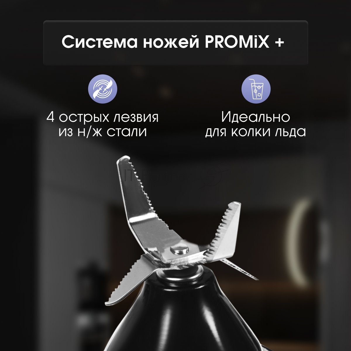 ZIGMUND & SHTAIN  BS-446 D (настольный)