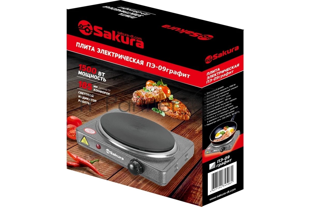 Плита настольная электрическая Sakura ПЭ-09 1500Вт 185мм 1конф/диск