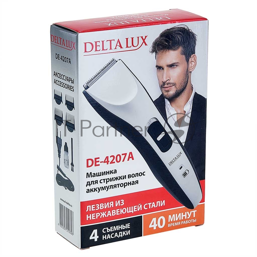 Машинка для стрижки волос DELTA LUX DE-4207A белый с черным