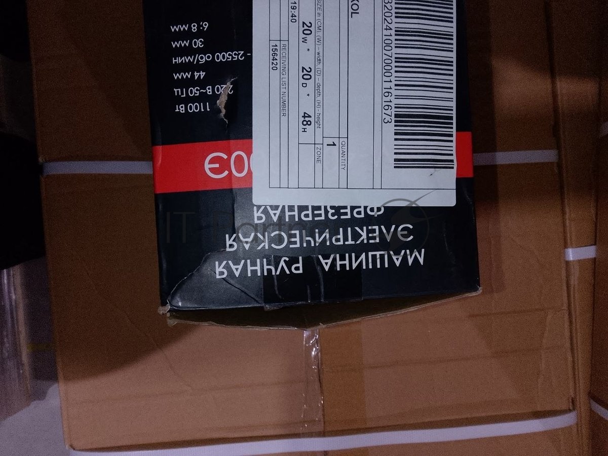 (Поврежденная упаковка) Фрезер ФМ-40/1000Э ИНТЕРСКОЛ 440.1.0.00 (Новый товар  в заводской упаковке  с повреждениями)