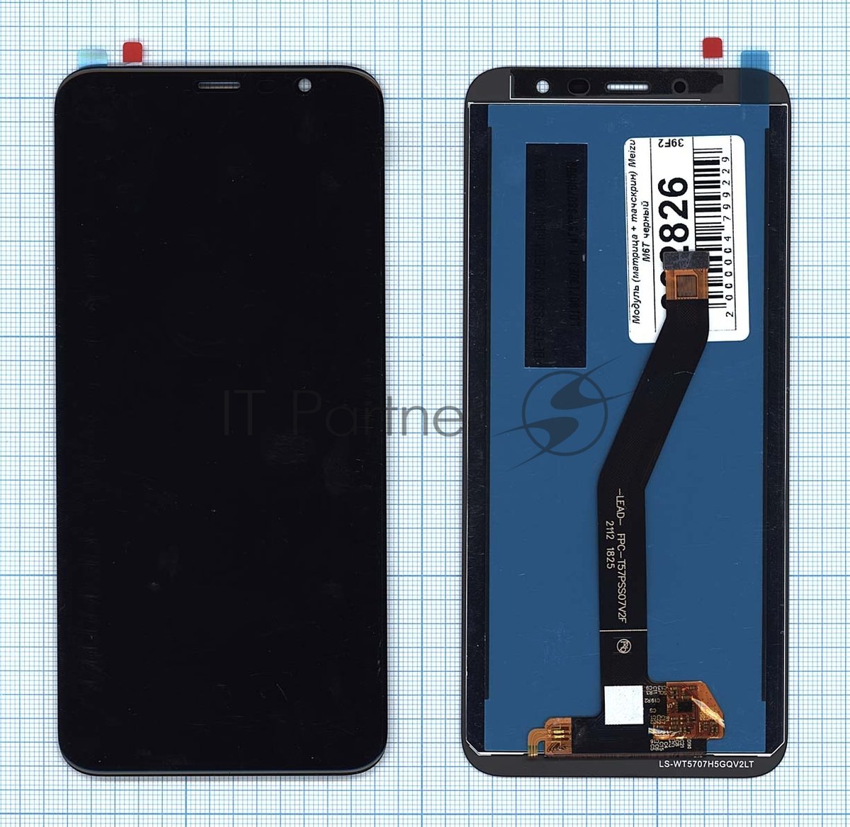 Дисплей Meizu 62826, для M6T черный
