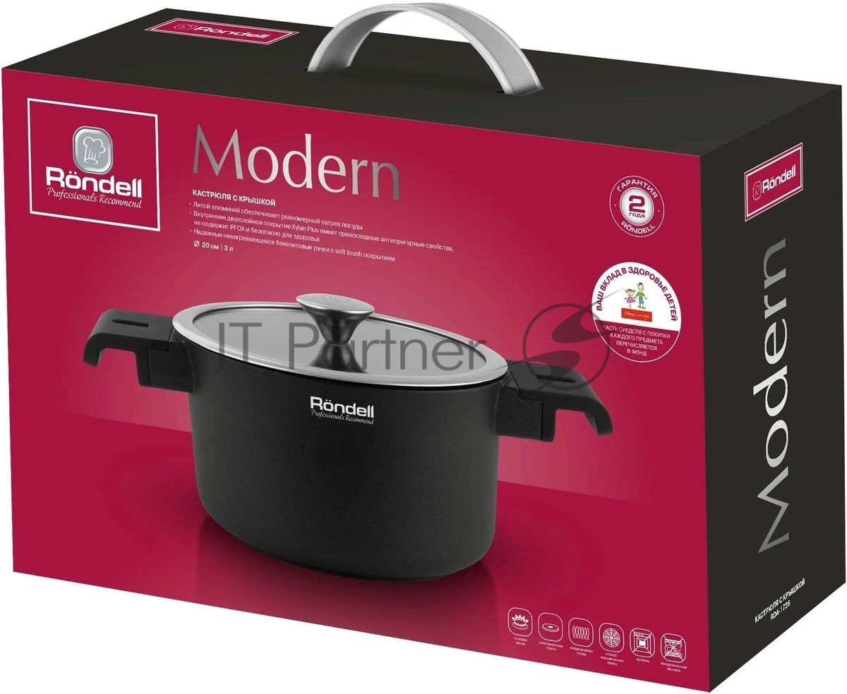 Кастрюля Rondell Modern RDA-1726, 2.6л, 20см, с крышкой, черный
