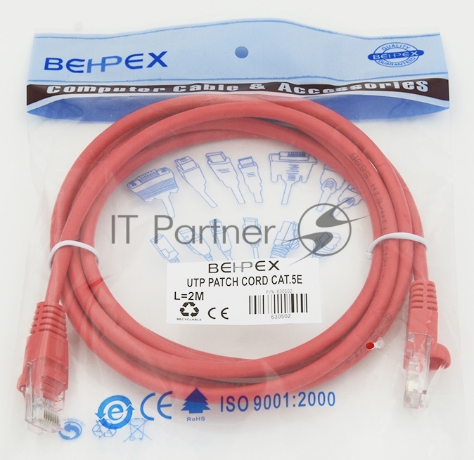 Сетевое оборудование Patchcord molded 5E Copper 2m Red