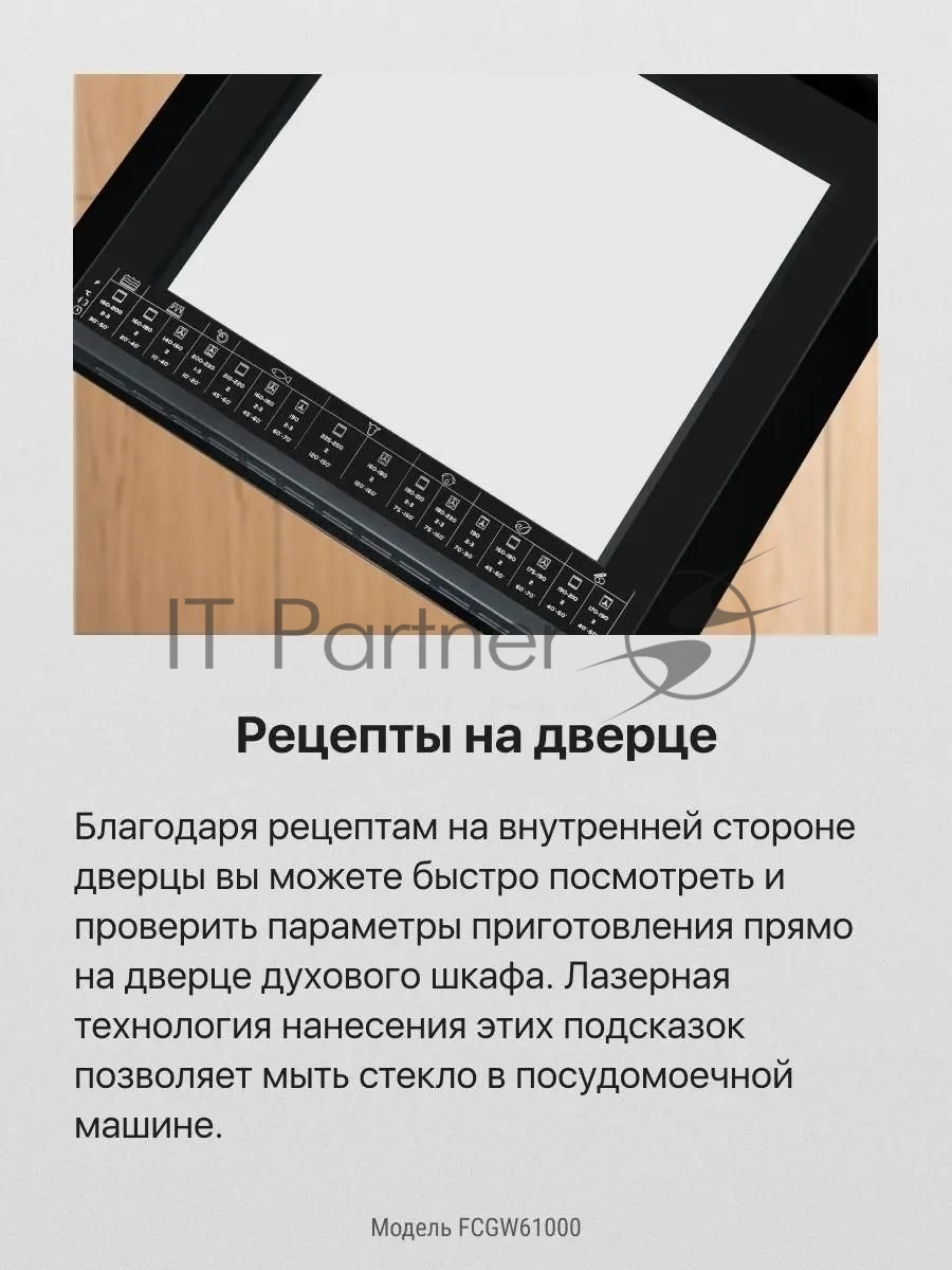 Плита газовая Hansa FCGW61000 белый, конфорок 4 шт, духовка 58 л, 60 см x 85 см x 60 см