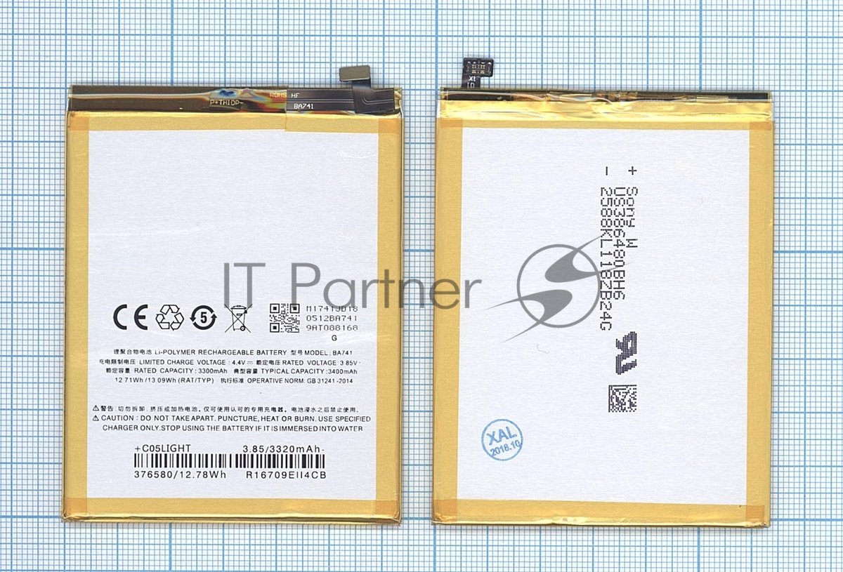Аккумулятор Meizu 62158, BA741 для E2 3400mAh