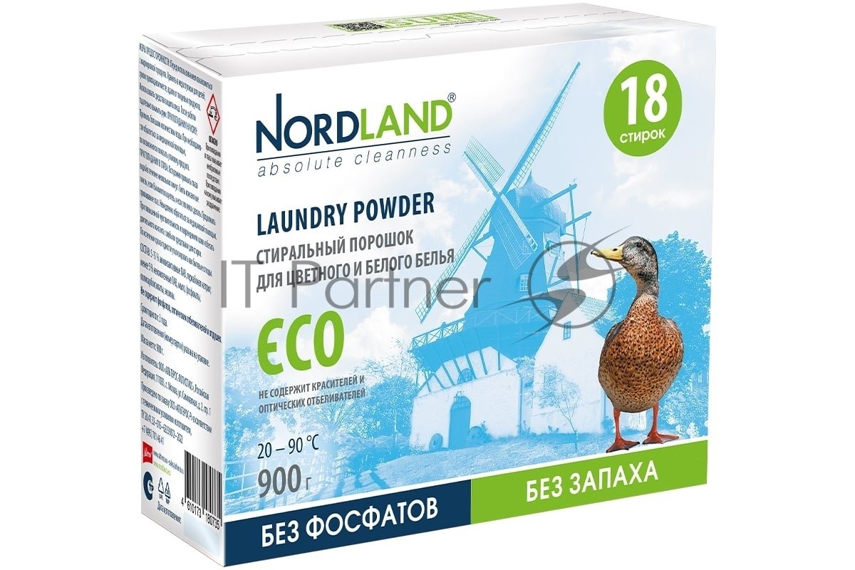 Стиральный порошок Nordland 180735, ECO, 900 г