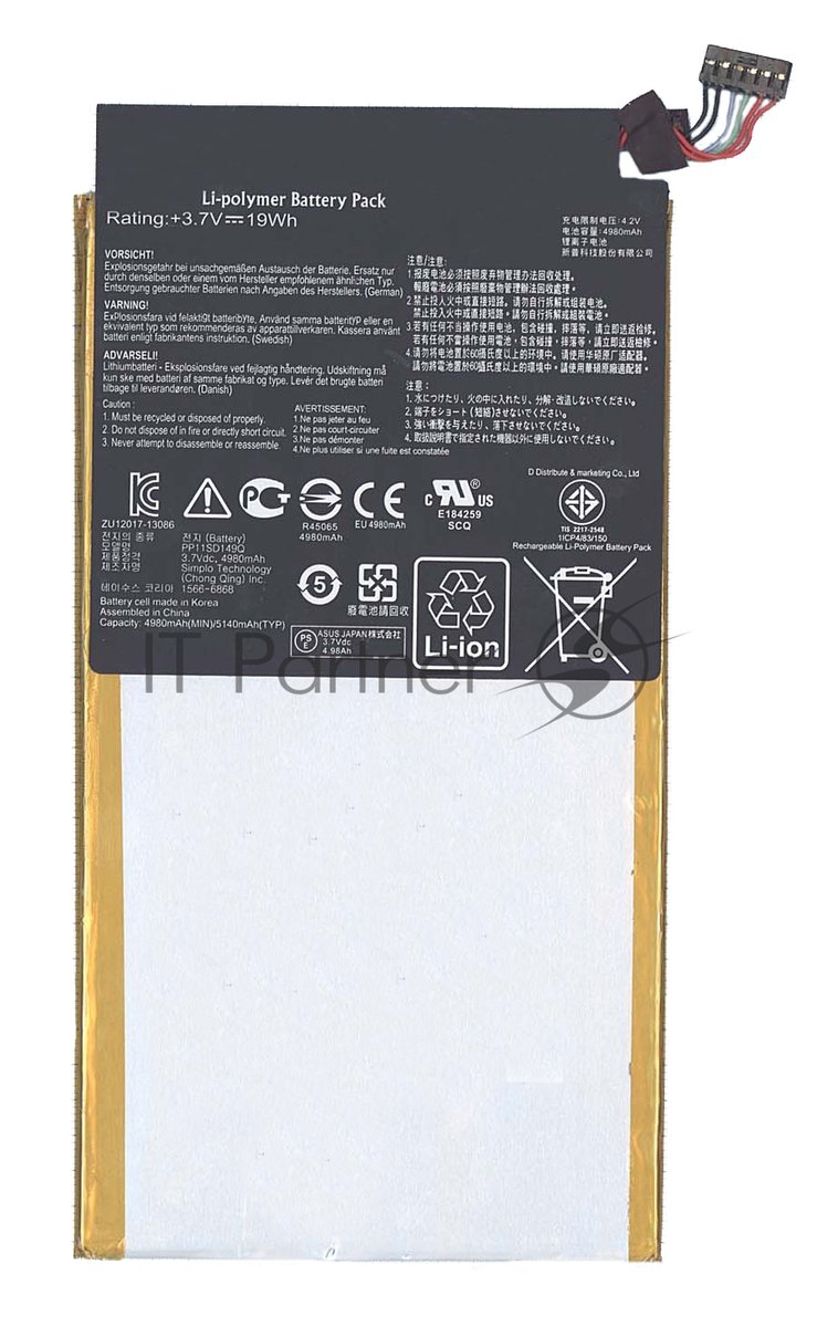 Аккумуляторная батарея C11P1328 для Asus Transformer Pad TF103C 3.7V 19Wh