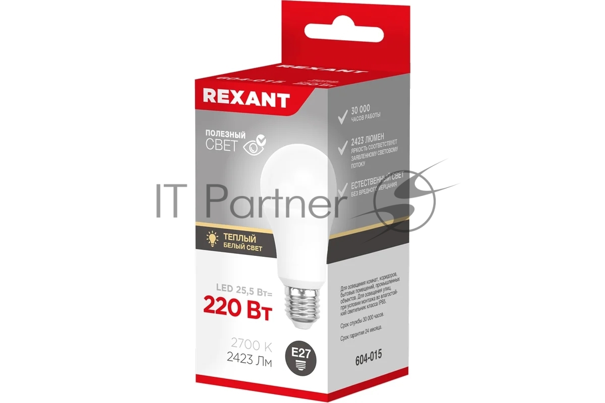 Лампа светодиодная Rexant 604-015 груша A60 25,5 Вт E27 2423 лм 2700 K теплый свет