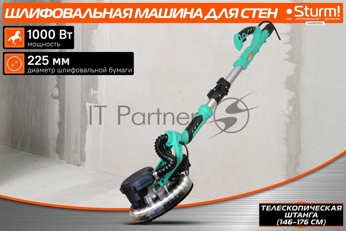 Полировальная машина Sturm! DWS6010SL 1000Вт 6000об/мин рез.шпин.:M14 d=215мм жестк.кейс