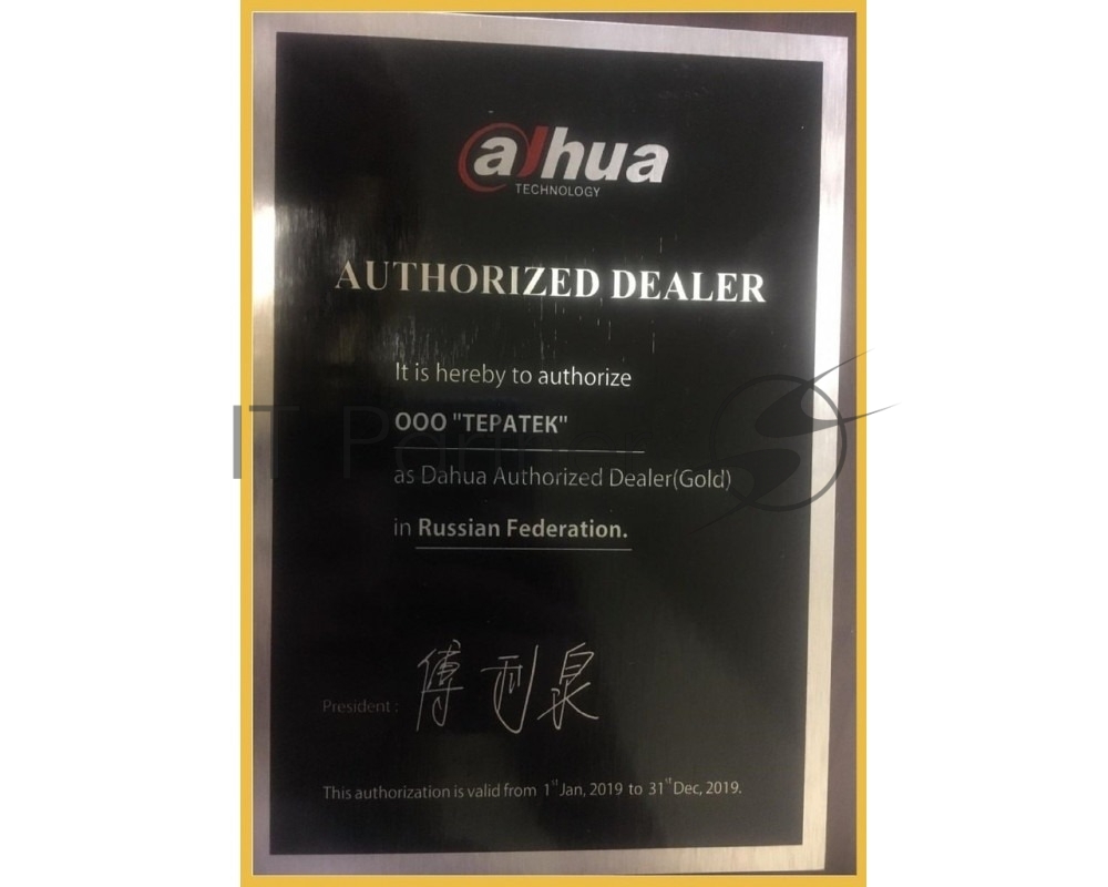 DHI-LM49-S400 - Монитор, Dahua, DHI-LM49-S400, 49", 3840x2160, IPS, 60 Гц, 16:9, 450 кд/м2, 1000:1, 8 мс, 178/178, 1.07 млрд., DP*1, VGA*1, HDMI*2, USB*1, Аудиовход*1, Динамики 2x5 Вт, VESA 400*400 мм, кабель HDMI в комплекте, Чёрный