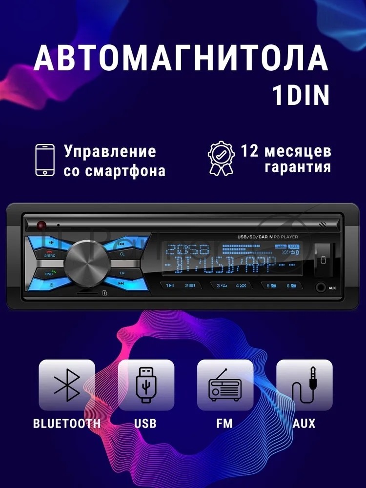 Автомагнитола Takara TFP-400BTM, 1 DIN, Bluetooth, USB, AUX