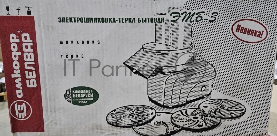 (Поврежденный товар) Электротерка Белвар ЭТБ-3 белый [См.описание!]