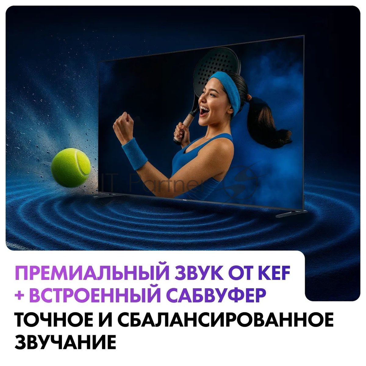 Телевизор Haier MiniLED M7, 85", Mini LED, 4K UltraHD, 3840x2160, 144Hz, Android TV, 4Gb/64Gb